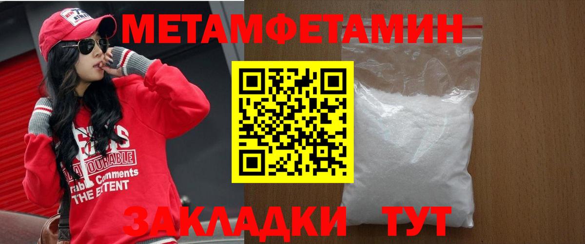 АМФ 97% Железноводск