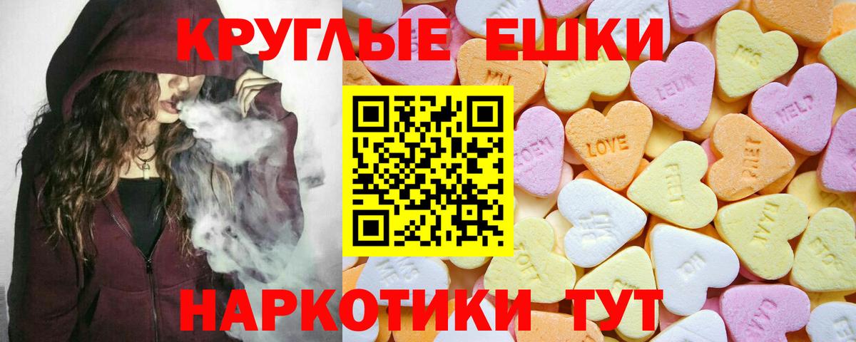 Ecstasy бентли Железноводск