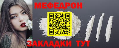 COCAINE Краснокаменск