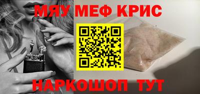 каннабис Краснодар