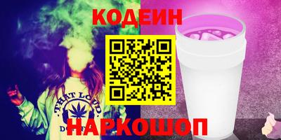 COCAINE Краснокаменск