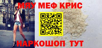 кокс Краснознаменск
