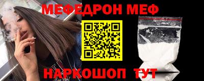 каннабис Краснодар