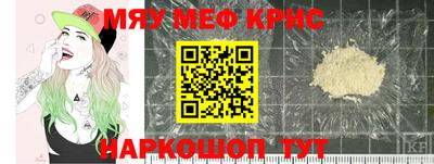 каннабис Краснодар