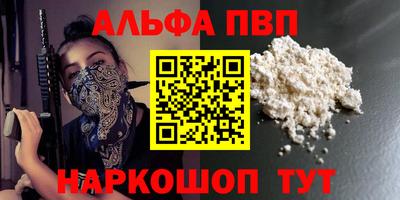 кокс Краснознаменск