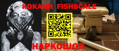 кокс Краснознаменск