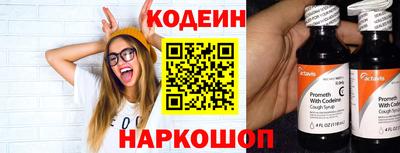 кокс Краснознаменск