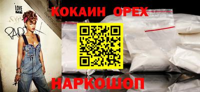 кокс Краснознаменск
