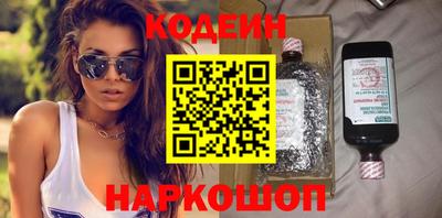 кокс Краснознаменск