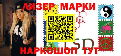 каннабис Краснодар