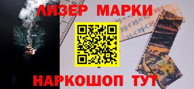 кокс Краснознаменск