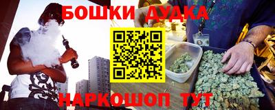 кокс Краснознаменск