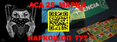 каннабис Краснодар