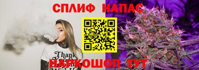 COCAINE Краснокаменск