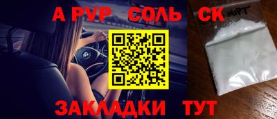кокс Краснознаменск