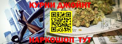 каннабис Краснодар