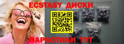 кокс Краснознаменск