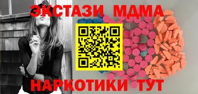 COCAINE Краснокаменск