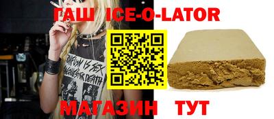 каннабис Краснодар