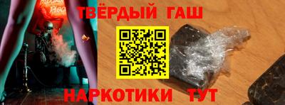 каннабис Краснодар