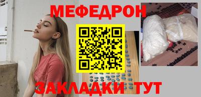 COCAINE Краснокаменск