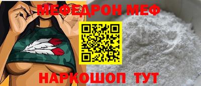 COCAINE Краснокаменск