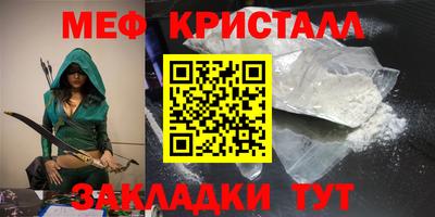COCAINE Краснокаменск