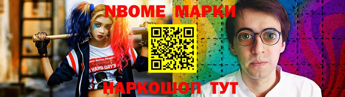 Железноводск  LSD-25 экстази кислота  Вход с VPN  ЛСД экстази ecstasy 