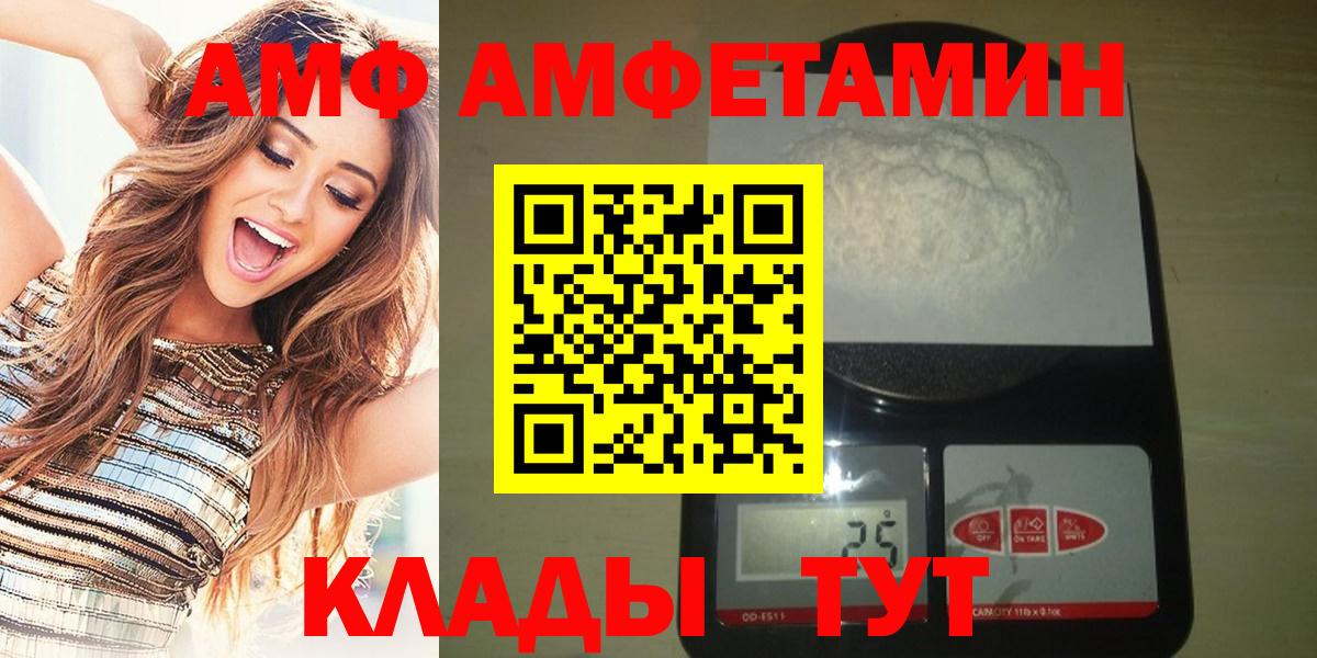 Первитин Декстрометамфетамин 99.9% Железноводск