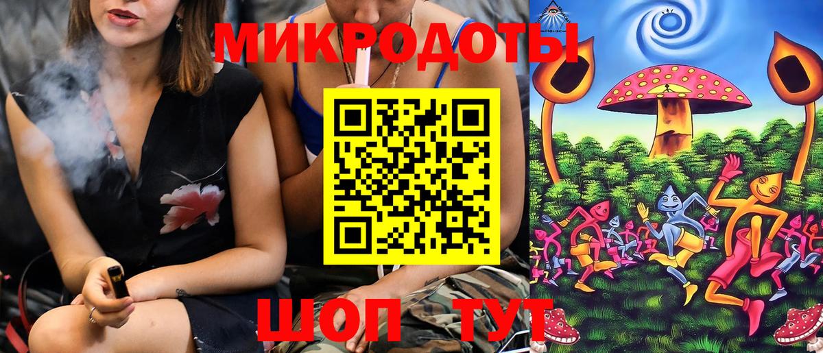 Псилоцибиновые грибы ЛСД Железноводск