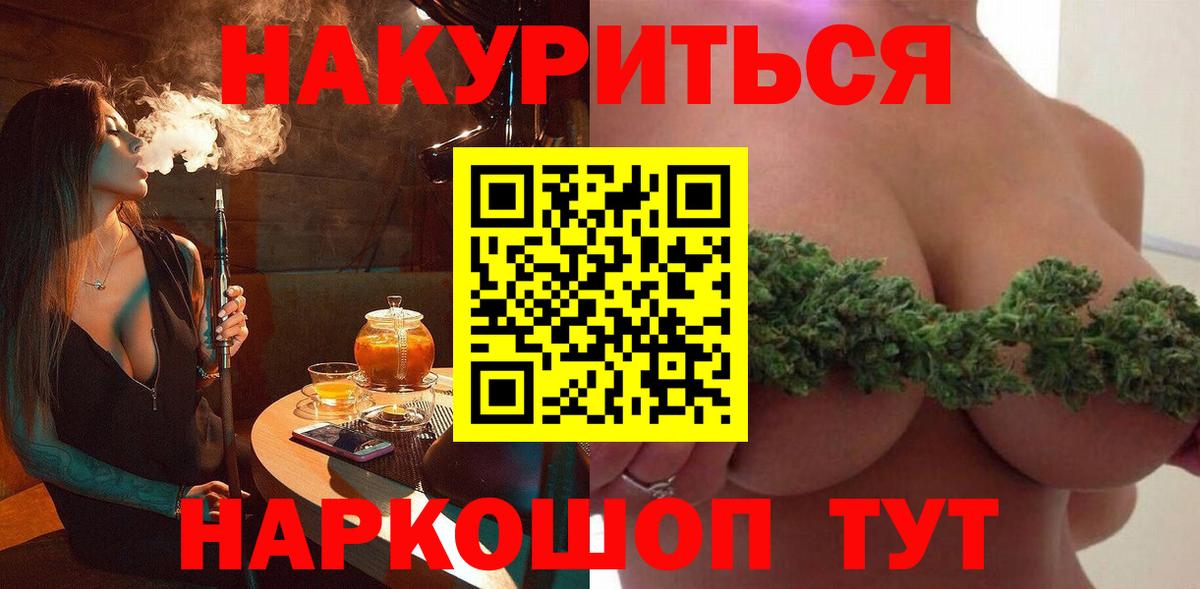 Бошки марихуана гибрид Железноводск